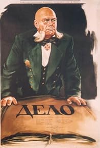 Primary photo for Delo Primary photo for Delo