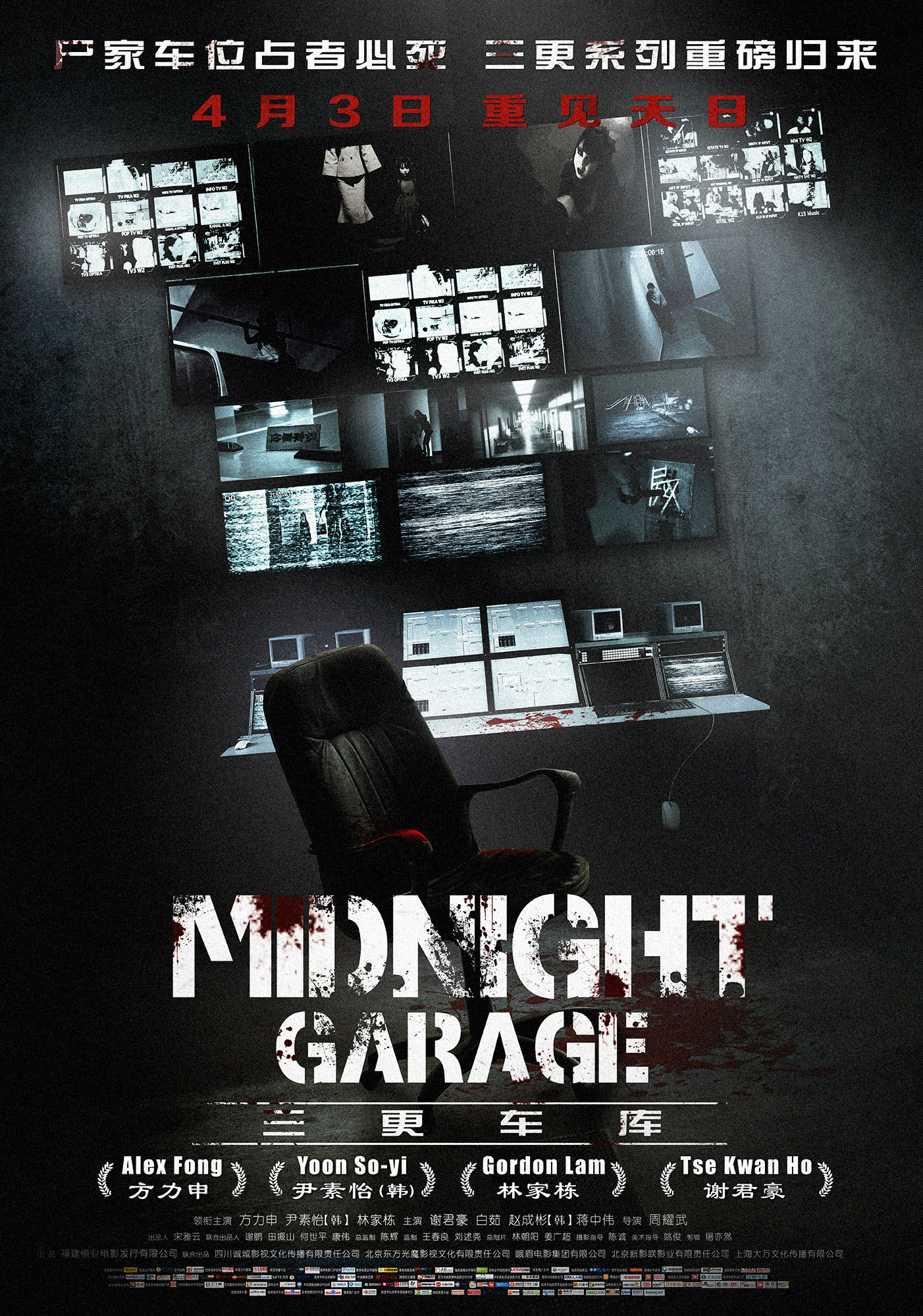 ミュージック BLOOD THE COMPLETE WASTED GARAGE MOVIES ミュージック BLOOD THE COMPLETE WASTED GARAGE MOVIES BLOOD