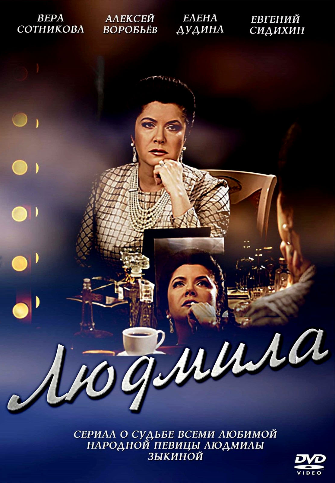 Talaba jinsiy aloqa videosi uchun aldangan Harbiy royxatga olish va royxatga olish bolimida yalangoch