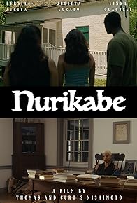 Primary photo for Nurikabe