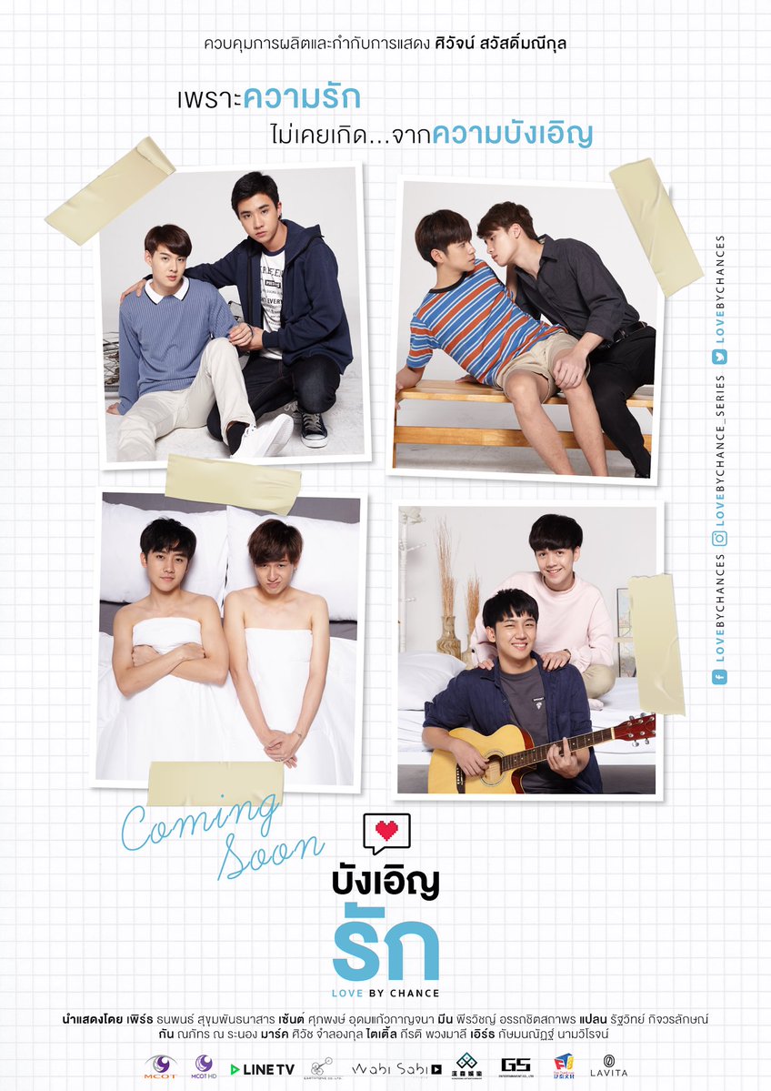 Love by Chance Poster