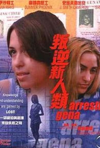 Primary photo for Arresting Gena Primary photo for Arresting Gena