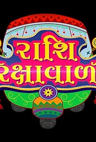 Primary photo for Rashi Rikshawwali Primary photo for Rashi Rikshawwali