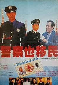 Primary photo for The Immigrant Policeman Primary photo for The Immigrant Policeman