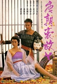 Primary photo for An Amorous Woman of Tang Dynasty Primary photo for An Amorous Woman of Tang Dynasty