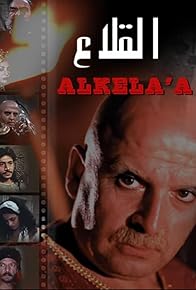 Primary photo for Episode #1.6