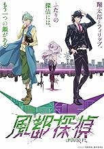 पोस्टर देखें