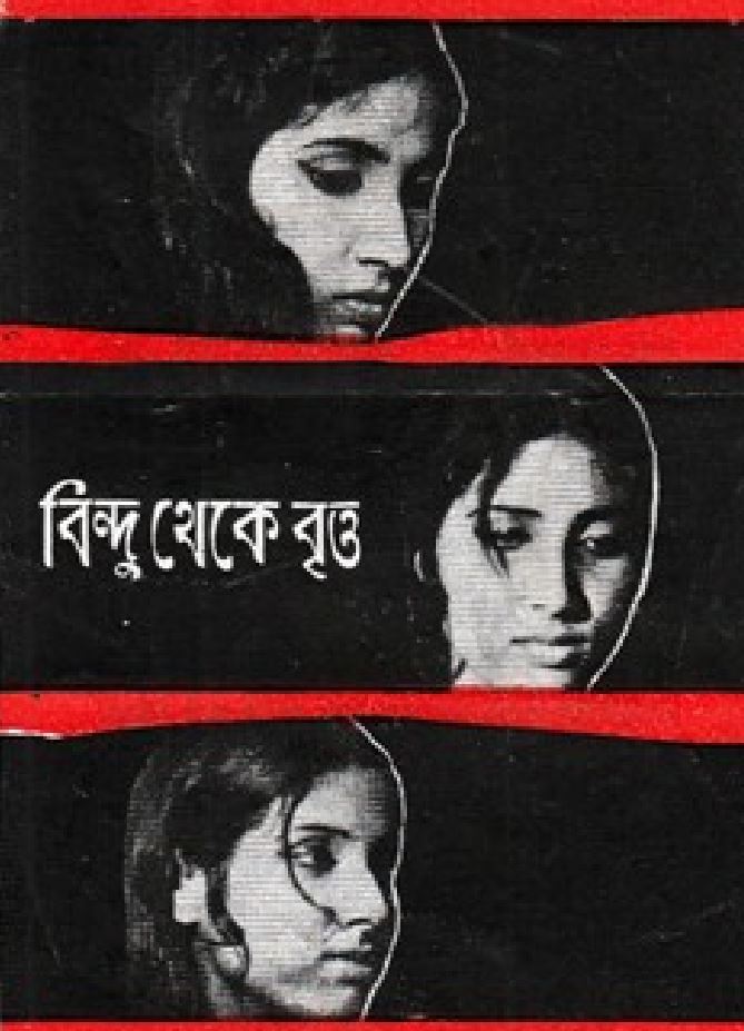 Желіде екі адаммен жұдырықтасу Колготкидегі мас қыздармен жыныстық қатынас