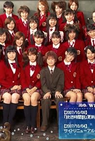 Primary photo for Negima!! Primary photo for Negima!!