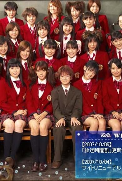 Primary photo for Negima!! Primary photo for Negima!!