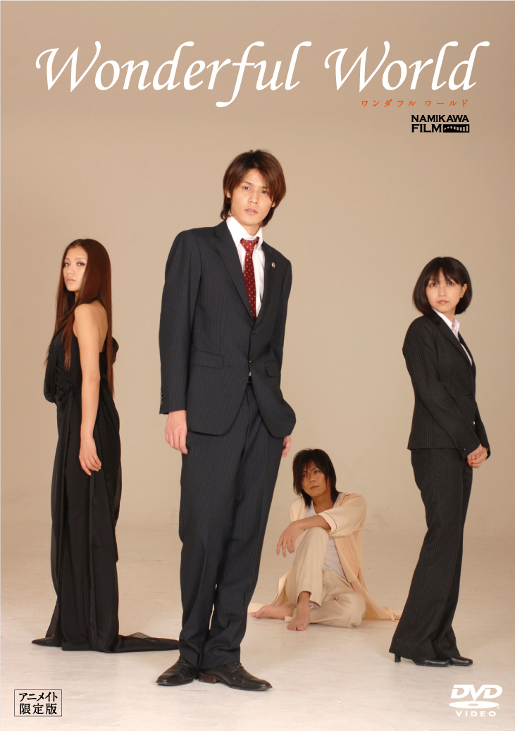 その他 Our Wonderful World [DVD] その他 Our Wonderful World [DVD] 中古】Our Wonderful World [DVD]