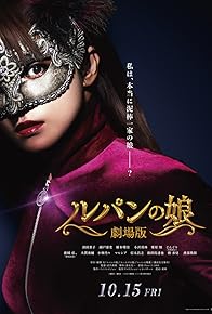 Primary photo for Lupin's Daughter: The Movie Primary photo for Lupin's Daughter: The Movie