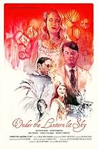 पोस्टर देखें