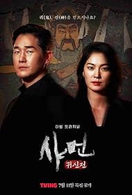 Lolilar bilan rus sikish Ruslarning missionerlik pozitsiyasi