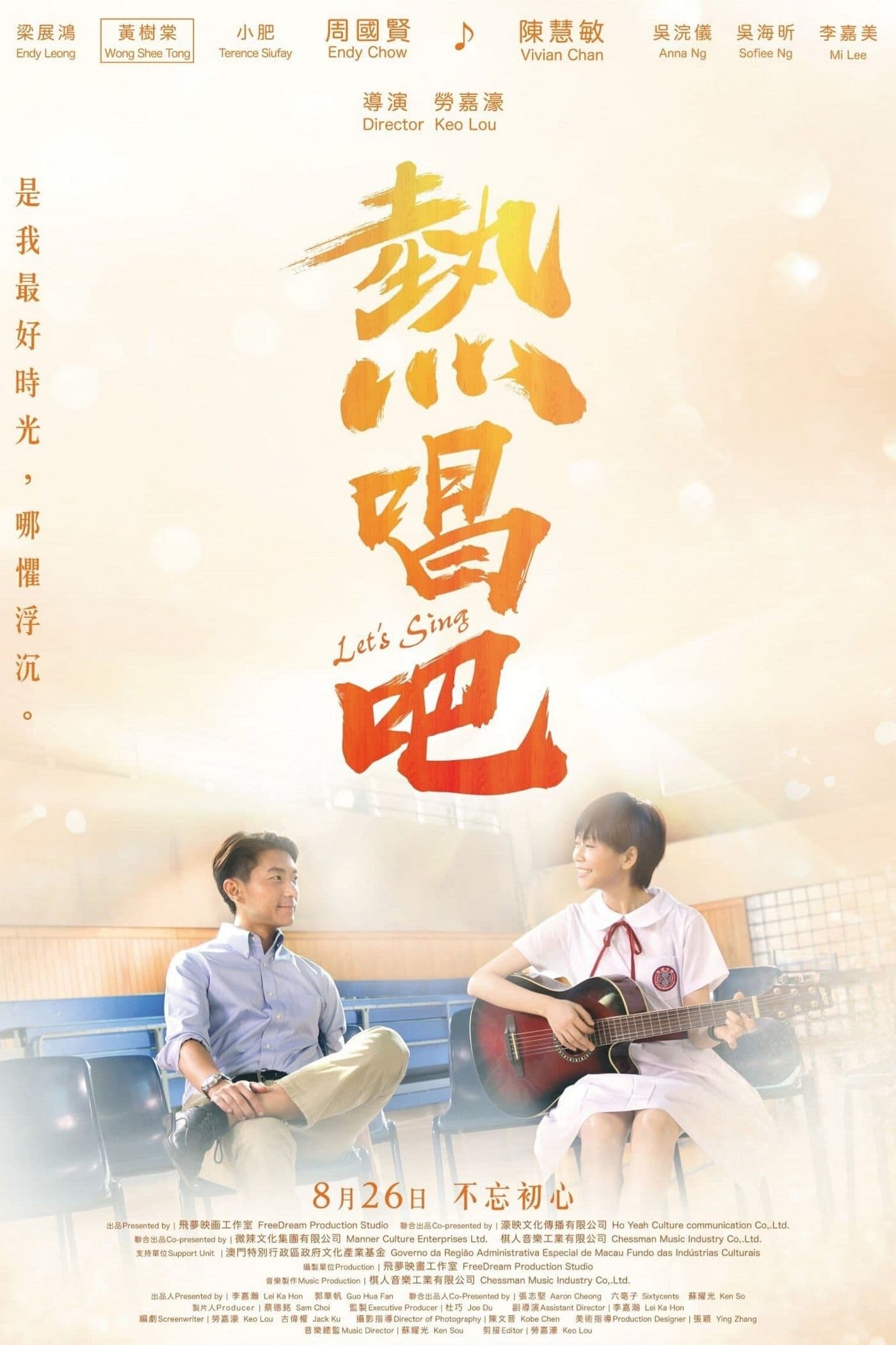 Let's Sing (2019) - IMDb