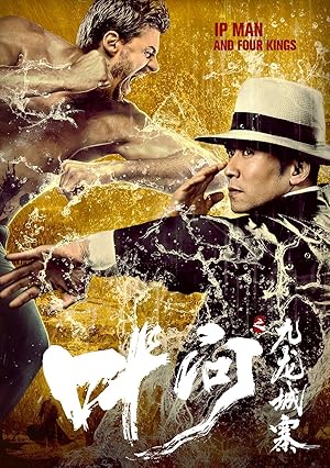 Poster de Ye Wen zhi Jiulong cheng zhai .. Ip Man and Four Kings