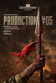 Primary photo for Untitled Gautham Karthik Project