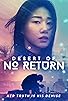 Primary photo for Desert of No Return