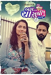 Primary photo for Anth