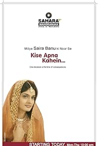 Primary photo for Kise Apna Kahein