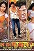 Primary photo for Dil Ta Pagal Hola Primary photo for Dil Ta Pagal Hola