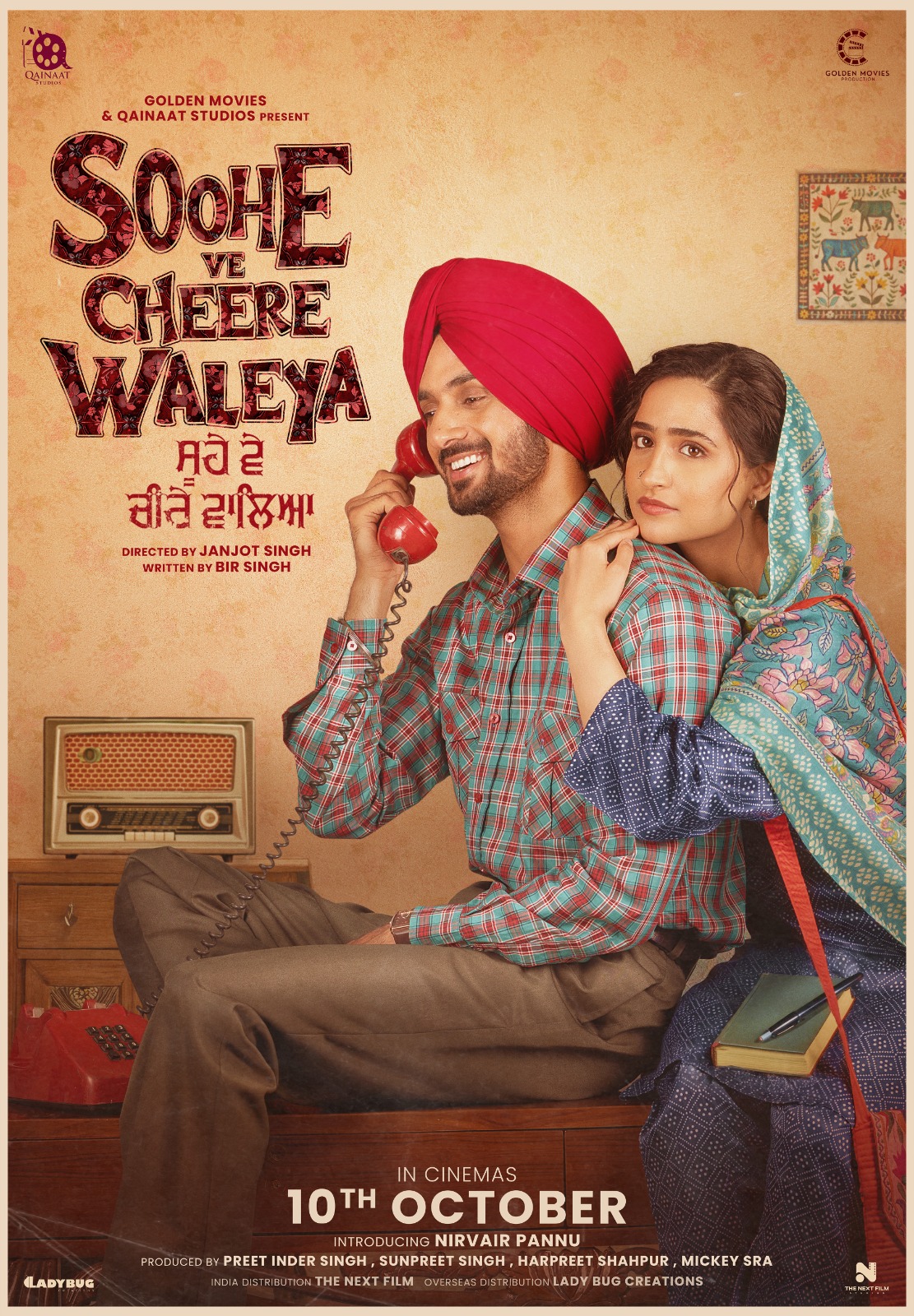 Soohe Ve Cheere Waleya 2025 Punjabi Full Movie 1080p | 720p | HEVC | 480p HDTC Free Download