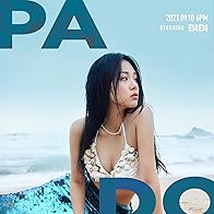 Primary photo for BIBI: Pado