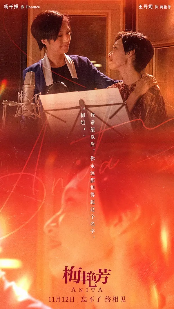 Anita Kate ishtirokidagi filmlar Anita Kate ishtirokidagi filmlar