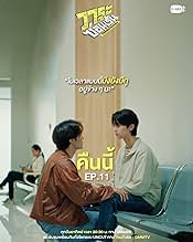 TVドラマ HIDDEN AGENDA DVDBOXSET Thai LGBT Lakorn Drama, 