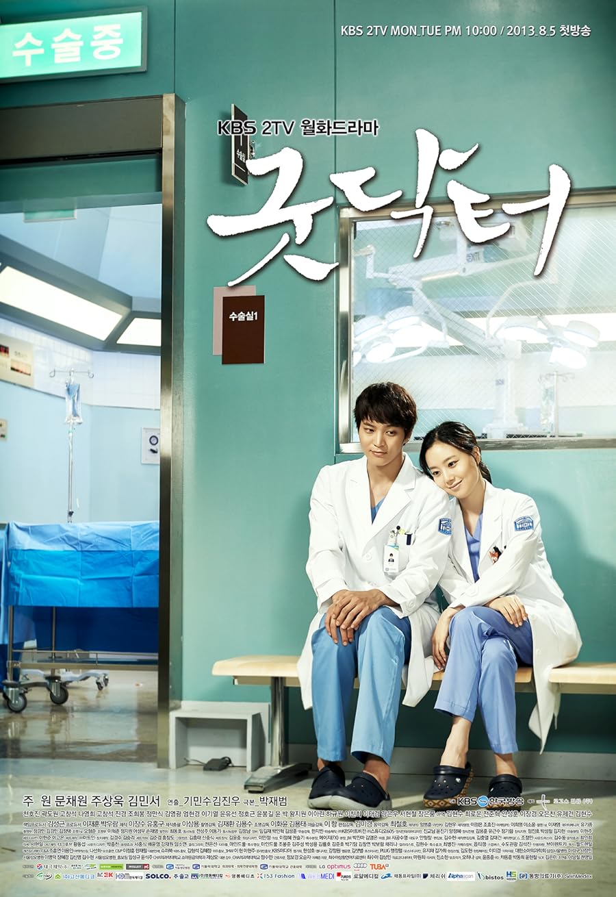 Good Doctor Poster