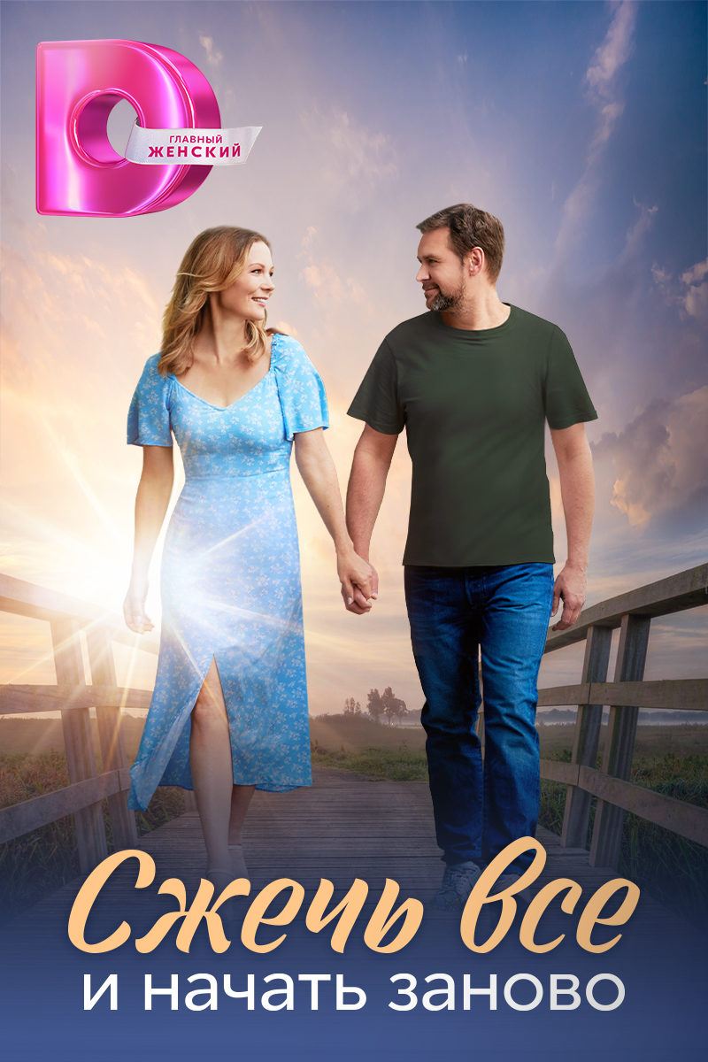 Swingers jinsiy etuk xonimlar anal Germiona va Ginny porno