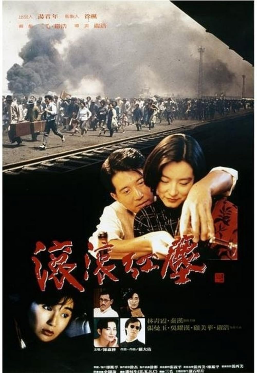 Red Dust (1990) - IMDb