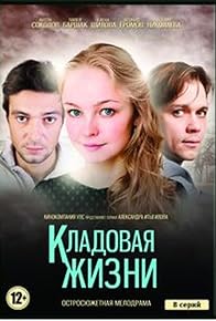 Primary photo for Kladovaya zhizni Primary photo for Kladovaya zhizni