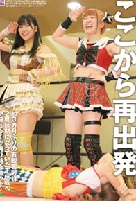 Primary photo for TJPW City Curcuit '23 Primary photo for TJPW City Curcuit '23