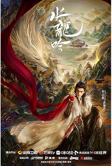 Whispers of Fate (2025 - )