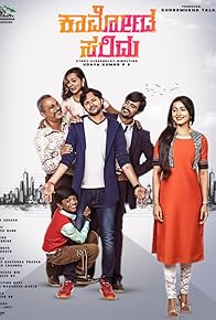 Primary photo for Kaarmoda Saridu