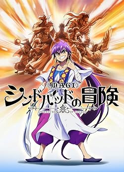 Poster of Magi: Sinbad No Bouken