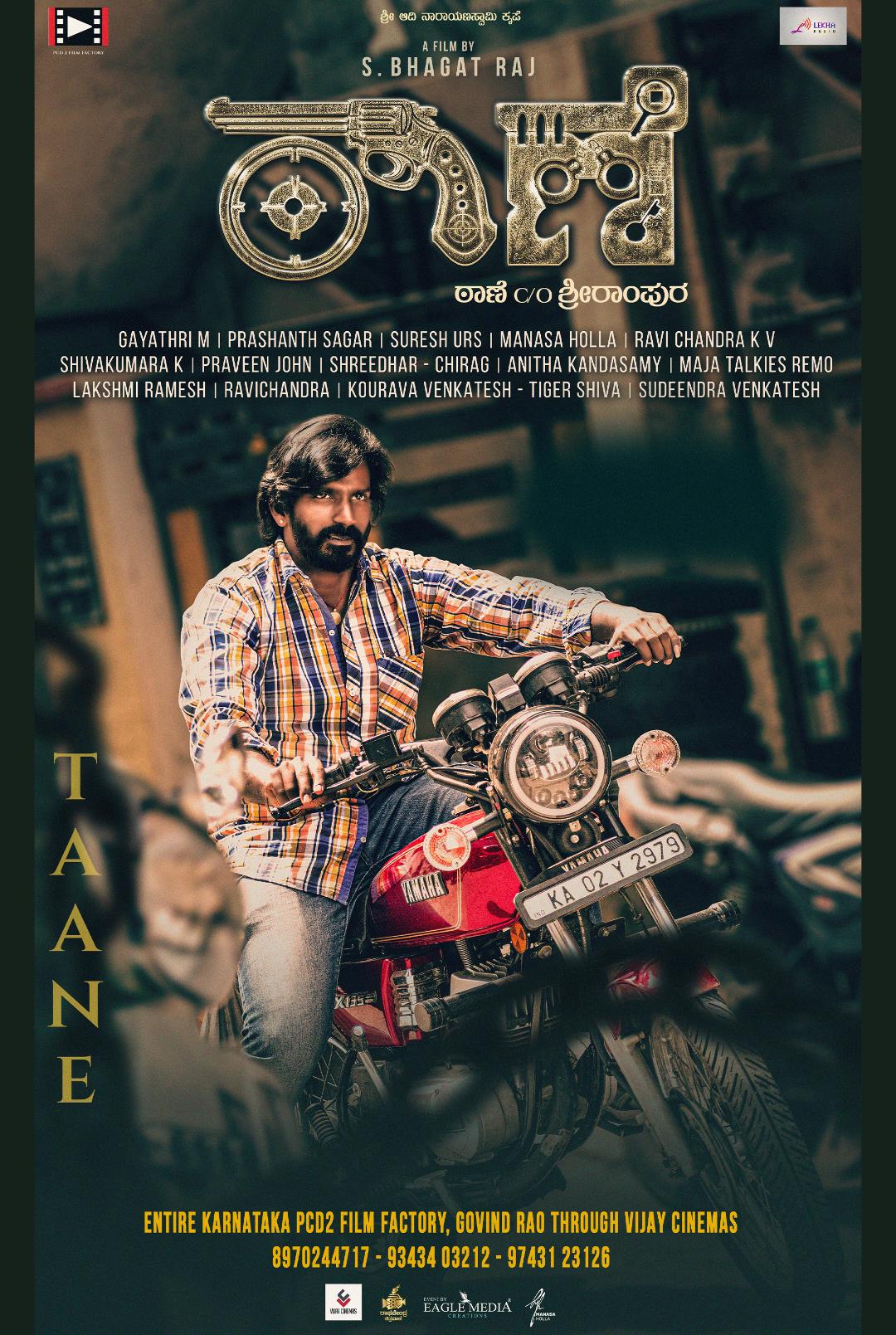 Taane C/O Srirampura