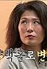 Primary photo for Lee Tae Gon & Yuk Joong Wan's Fishing Contest Pt. 2 / Yong Gon, Born to Be Loved / Hwang Seok Jung's Makeover / Hyun Moo, Hair Removal Challenge Primary photo for Lee Tae Gon & Yuk Joong Wan's Fishing Contest Pt. 2 / Yong Gon, Born to Be Loved / Hwang Seok Jung's Makeover / Hyun Moo, Hair Removal Challenge
