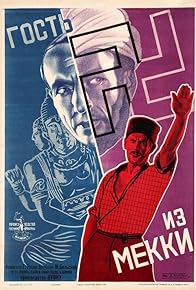 Primary photo for Gost iz Mekki