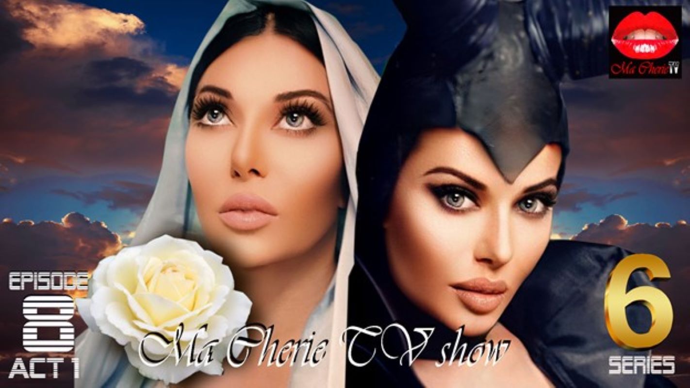 Maleficent - Cherie Laurent