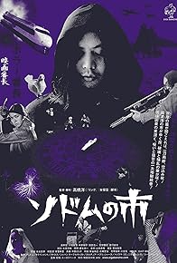 Primary photo for Sodom the Killer