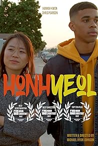 Primary photo for Honhyeol