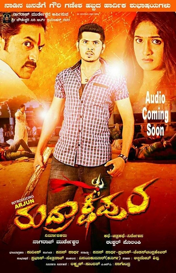 Movie poster for RUDRAKSHIPURA (UA rated)