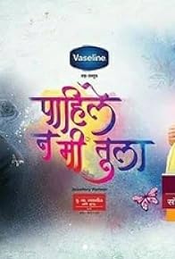 Primary photo for Episode #1.21