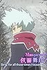 Primary photo for Kamen butô kai?