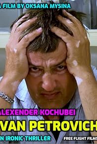 Primary photo for Ivan Petrovich