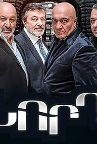 Primary photo for Episode #1.204