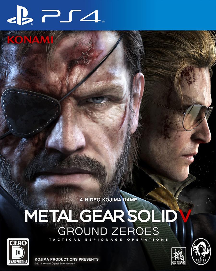 L GEAR SOLID V: GROUND ZEROES ポスター Metal Gear Solid V Ground Zeros 24 X 36