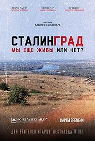 Primary photo for Stalingrad. My eshchyo zhivy ili net? Primary photo for Stalingrad. My eshchyo zhivy ili net?